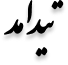 Tidamode desktop icon